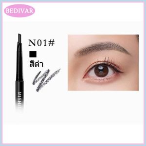 Cherish K ดินสอเขียนคิ้วอัตโนมัติสองหัวกันน้ำและเหงื่อยาวนานไม่ถอดดินสอเขียนคิ้วเริ่มต้น