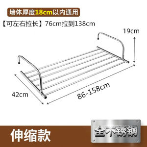 ชั้นวางเสื้อผ้าแบบมัลติฟังก์ชั่นแบบไม่ต้องเจาะรู ชั้นวางเสื้อผ้าแบบพับได้สําหรับระเบียง