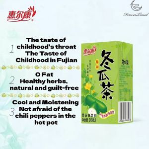 HUIERKANG CHRYSANTHEMUM TEA WINTER MELON TEA COOLING TEA RELIEVE HEAT PREVENT HEATSTROKE LOW SUGAR HEALTH