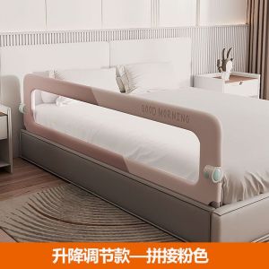 Baby Bed Guard Rail Bed Side Barrier baby Bed Side Protector Heightening Bed Fence Guard For Baby Baby Bed Guard For Kids Elderly
