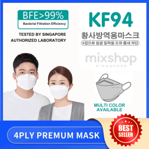 MASK mixshop KF94 4 PLY mask (10pcs pack) SG Ready Stock BFE99.9%