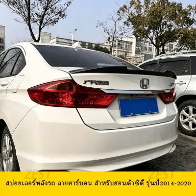 【จัดส่งจากกรุงเทพ】spoiler HONDA CITY [2014-2020] สปอยเลอร์ ปีกสปอยเลอร์ ปีกสปอยเลอร์หลัง การติดตั้งแบบไม่สูญเสีย