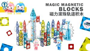 ตัวต่อรางบอล บล๊อค ของเล่น เสริมทักษะ ของเล่น เด็ก ที่ดีที่สุด