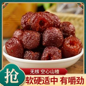 【SG Ready Stock】500g 空心山楂 0蔗糖 Dried Hawthorn Hollow Fruit Sweet Sour 儿童零食 新鲜蜜饯果脯 山楂凉果 甜口味红果 Natural Dried Fruit Healthy Snack