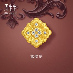 CHOW SANG SANG 周生生 999 24K Gold Rhyme Blossom Diamond Charm Bracelet for Women 95690C ICONIC (Bracelet Not Included)