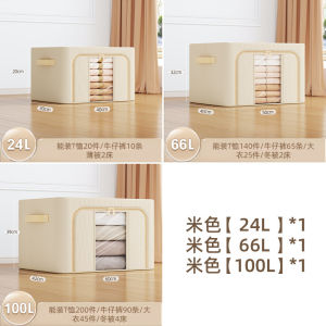 Oxford fabric steel frame storage box foldable storage box moving quilt clothes wardrobe layered storage portable folding