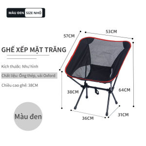 Ghế xếp dã ngoại - ghế du lịch phượt câu cá khối lượng nhẹ Kích thước nhỏ gọn dễ dàng mang theo，Mở bung trong 3 giây dễ dàng gấp gọn，Chịu tải khoảng 120kg ，Vải Oxford 600D，Kích thước 68*33*33cm-Tặng túi đựng để dễ dàn