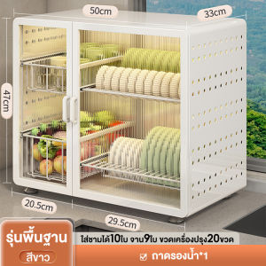 KOI ตู้เก็บจาน ชั้นวางเครื่องปรุง ตู้เก็บเครื่องใช้ในครัว ชั้นเก็บของแบบยืดไสลด์ ปรับขนาดได้ กันฝุ่นและกันแมลง สแตนเลสเคลือบสีดำ  ตู้ชั้นเก็บของในครัว