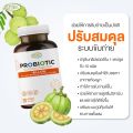 [ ซื้อ 1 แถม 1 ] Supurra Probiotics ผลิตภัณฑ์เสริมอาหาร โพรไบโอติกส์ [ 1 กระปุก 30 แคปซูล ] ตราสุเพอร์ร่า [C2]. 