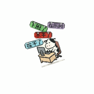 XIJIBAN Acrylic Desk Flip Sign Acrylic Flip Sign Pixel Cartoon Helps the Sign Stand Gifts Reversible Message Reversible Desk Plaque Work Desk Decor