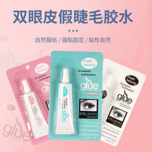 Grafting false eyelash glue natural double eyelid stickers special white odorless eyelash glue easy to stick easy to remove makeup novice