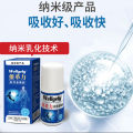 Wellgely软骨素凝露 纳米精油 正品防伪 假一赔十 Naturals Liquid Glucosamine Chondroitin Gel Nano Advanced Formula Natural Joint Supplement Glucosamine Hyaluronic Acid Chondroitin Health Joint Support Gummy & Flexibility for Back, Knees, & Hands. 