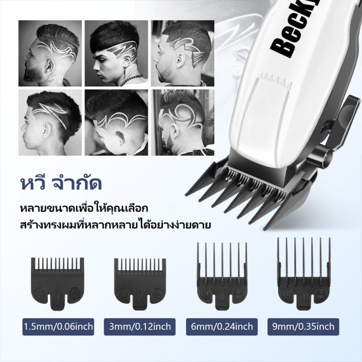 🔥รับประกัน 1ปี🔥แบตเตอเลี่ยนตัดผม ปัตตาเลี่ยนตัดผม แบตเตอเลี่ยนไร้สาย มา ...