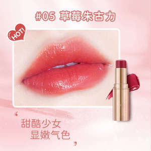♩Japanese canmake Ikeda relief love lipstick lipstick peach heart gold tube moisturizing moisturizing new color✯