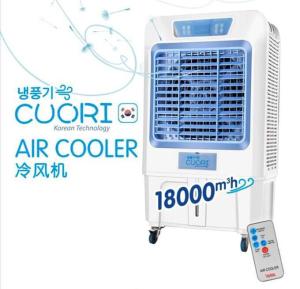 Cuori FKLJH15 Industrial Powerful Heavy Duty Big Air Cooler 18000m3/h Air Flow with remote control - CUORI
