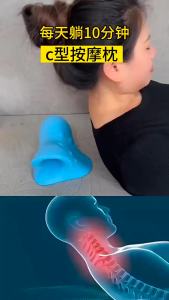 颈椎头枕聚氨酯发泡按摩枕颈椎修复反弓牵引枕按摩护颈枕头矫正器