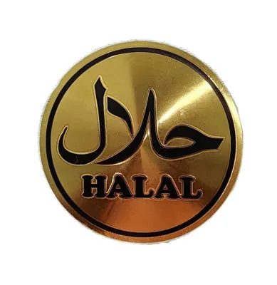 สติ๊กเกอร์ Halal Sticker (ฮาลาล) วงกลม amn-425 ขนาดเส้นผ่านศูนย์กลาง 10 ซม. พลาสติกสีทองแวววาว ลอกแปะได้ทันที