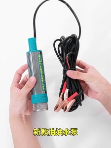 The DC 12V water pump and oil pump are used in aquariums fountains hydroponic filters