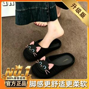 [Free Shipping] Summer Cartoon Cute Half Slippers For Women Outdoor Thick-Soled Non-Slip Breathable And Comfortable Slip-On Sandals