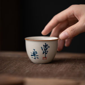 手绘常乐主人杯单杯家用复古功夫茶具草木灰品杯禅意茶盏文人茶器