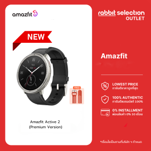 [New Arrival] Amazfit Active 2 (Premium Version) 44mm Smartwatch พร้อมระบบ GPS ระบุตำแหน่ง ฟิตเนสเทรคเกอร์ โหมดกีฬา160