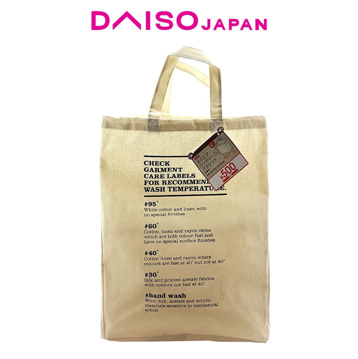 Daiso Collapsible Laundry Basket with Drawstring Lazada PH