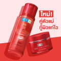 Hada Labo Lotion ฮาดะ ลาโบะ โลชั่นจากญี่ปุ่น. 