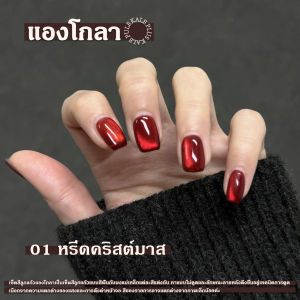 kale plus แบรนด์ยาทาเล็บ เซ็ตสีแดงเทรนด์ฮิตปี 2025💅สีลูกแก้วแองโกลา AKLMY-8ml สีลูกแก้วสีเจล เนื้อแน่นดึงง่าย พร้อมส่งในไทย