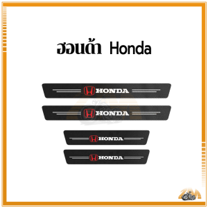 กันรอย รถยนต์ กันรอยชายบันได​ แผ่นกันรอยรถยนต์ แพ็ค4ชิ้น กันน้ำ ป้องกันรอยขีดข่วน การติดตั้งทำได้ง่ายมากมีกาวด้านหลัง