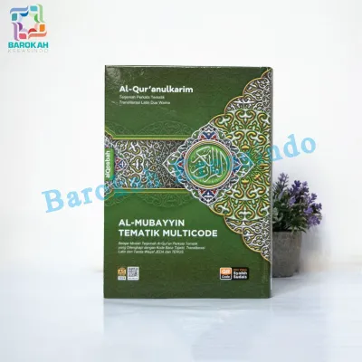 Alquran Al Mubayyin A5 AlQosbah Al Quran Dan Terjemahan Al Quran Besar 30 Juz Terjemahan Perkata