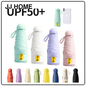 【JJ HOME】8-Rib UPF50+ Mini Pocket Umbrella UV Protection Compact Portable Sun Rain Umbrella for Travel