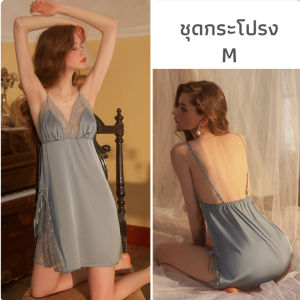 🌸พร้อมส่ง🌸ชุดนอน ไม่ได้นอน ชุดนอนเซ็กซี่ ชุดนอนซาติน เซ็กซี่ เกรดแท้พรีเมี่ยมสไตล์เกาหลี ชุดนอนเซ็กซี่ ชุดนอนผู้หญิง