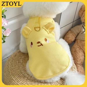 ZTOYL Dễ Thương Vật Nuôi Vest Thoáng Khí Waffle Đan Mềm Mại Và Thoải Mái Với Lực Kéo Khóa Thích Hợp Cho Mùa Xuân Mùa Hè Chó Và Mèo Vest