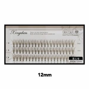 [READY STOCK] Home Self-Grafting Eyelash Extension - Eyelash Only (BABY CURL EYELASH)