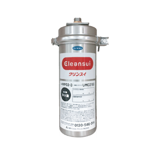 Thiết Bị Lọc Nước Thương Mại MP02-3 Loại Bỏ Hoàn Toàn Clo Dư - Hàng Chính Hãng