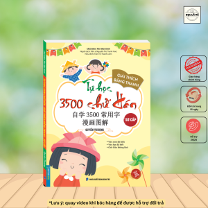 Tự học 3500 chữ hán sơ cấp - quyển thượng ( có giải thích bằng tranh )