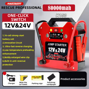 Maxcellent Jump Starter K150 car jumper power bank car powerbank 12V/24V  jump starter power supply charging machine