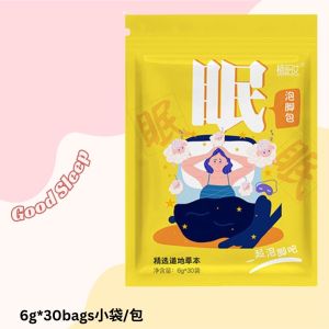 30packs小包/bag袋 祛湿/助眠/瘦身/排寒艾草泡脚药包Chinese Herbs Foot Bath Foot Spa Detox去湿气助睡眠排毒祛寒湿 泡脚足浴包  30袋/包
