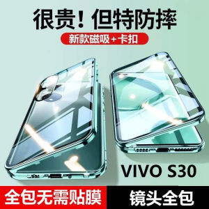 360 Full Case For Vivo V60 5G Case Double Sided Adsorption Metal Capa Tempering Glass Protect Cover