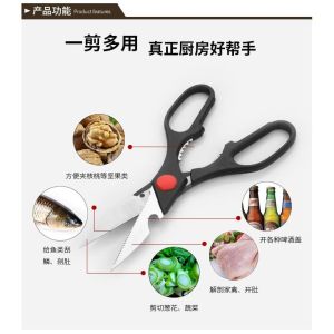 Gunting Besar Dapur Serbaguna Gunting Ikan Ayam Daging Stainless Steel dengan pembuka botol