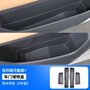 kkmf For Geely Galaxy Starship7 EM-i Door Storage & Door Slot Mats Storage Protection Modified Car Accessories 9H4B3