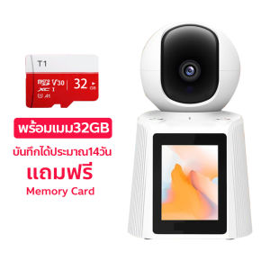 DcMonster สมาร์ทกล้องวงจรปิด Intelligent monitoring IP Camera 5ล้านพิเซล วิดีโอคอลสองทาง ดูแลผู้สูงอายุและเด็กเล็กในบ้าน ภาพคมชัดใช้ง่าย แอฟ:V380Pro