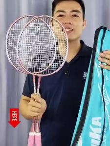 Vợt cầu lông FITEZY - Vợt cầu lông hợp kim cao cấp siêu nhẹ và bền bỉ tặng kèm túi đựng tiện lợi