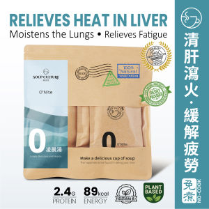 No-Cook 0’Nite Herbal Soup – Liver Cooling Sleep Aid Fatigue Relief Bad Breath Skin Glow – Natural Vegan Soup with Cordyceps Flower Ginseng Goji Dried Pear – Suitable for Overtime Workers Students Night Shift Smokers – 27g x 1 Sachet