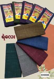Myanmar longyi . Mya Kyar Phyu longyi box original from Myanmar  Men Pants MYANMAR TRADITIONAL MEN LONGI SLEEVE Lengan