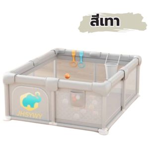 คอกกั้นเสริมนวม>> คอกกั้นเด็ก/บ้านบอล 5-6 ฟุต