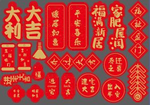 5 Sets Blessing Tags Decoration Pendant Housewarming Blessing Festival Tag Hanging Tag Ornament CNY Decroations