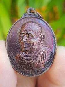 เหรียญพระธรรมโสภณ (หลวงพ่อใหญ่) วัดสุทธจินดา จ.นครราชสีมา ปี2551 (รุ่นอายุครบ 84 ปี)