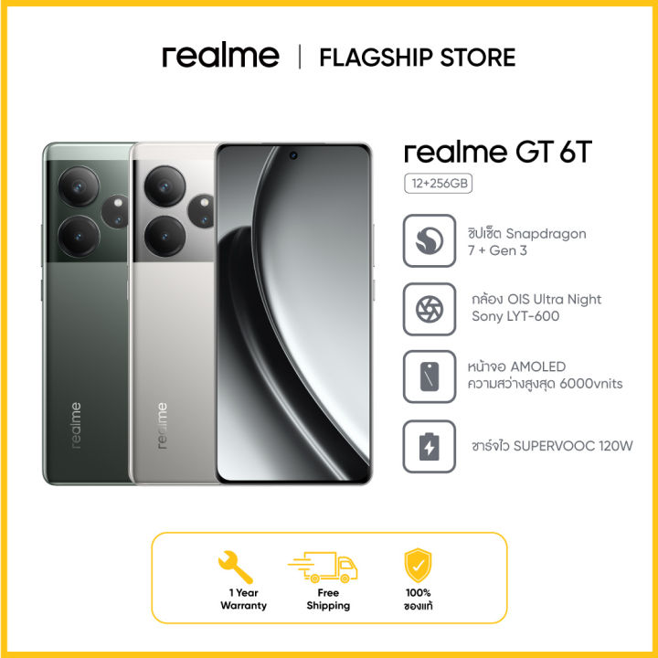 realme%20GT%206T(12+256)%20%7C%20snapdradon%207+%20gen3%20%E0%B8%81%E0%B8%A5%E0%B9%89%E0%B8%AD%E0%B8%87%20Sony%20LYT-600%20%E0%B8%88%E0%B8%AD%E0%B8%AA%E0%B8%A7%E0%B9%88%E0%B8%B2%E0%B8%87%E0%B8%AA%E0%B8%B9%E0%B8%87%E0%B8%AA%E0%B8%B8%E0%B8%94%206000%20nits%20%E0%B8%8A%E0%B8%B2%E0%B8%A3%E0%B9%8C%E0%B8%88%E0%B9%84%E0%B8%A7120W%20%E0%B9%81%E0%B8%9A%E0%B8%95%E0%B9%80%E0%B8%95%E0%B8%AD%E0%B8%A3%E0%B8%B5%E0%B9%88%205500%20mAh%20-%20Image%202