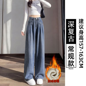 COD Tencel Jeans Womens Pants 2026 Spring and Autumn New High Waist Drop Straight Loose and Narrow Edition Small Wide Leg Pants 2026 New